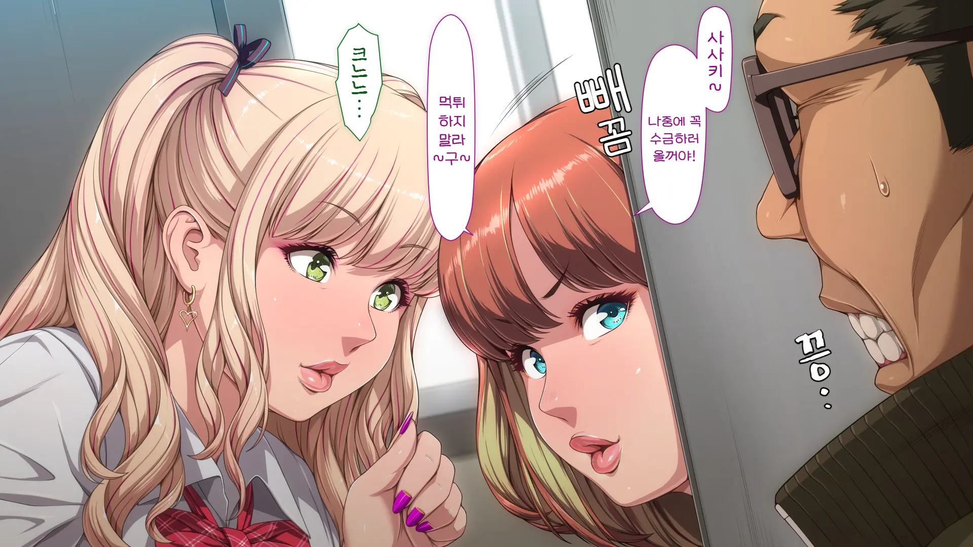 Manabiya Slut Yariman JK No H Na Gakuen Seikatsu Zenpen | 마나비야 거침없이 걸레 JK의 H스런 학교생활 전편